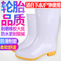 Middle tube high tube rain shoes Food hygiene water shoes Mens and womens galoshes white rain boots Acid and alkali oil wear-resistant non-slip thickened