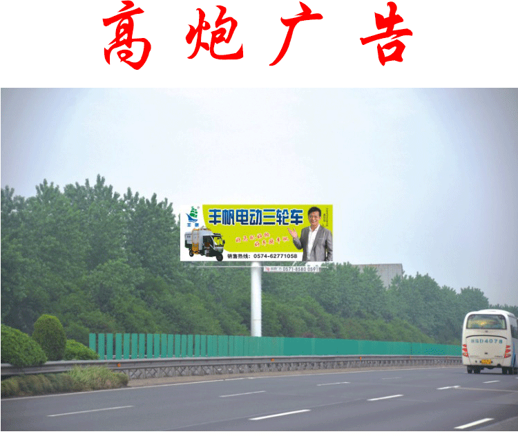 Fengfan điện ba bánh xe điện rác xe tải rác phân loại vệ sinh vận chuyển xe tải đổ thùng xe tải - Xe đạp điện xe máy 3 bánh