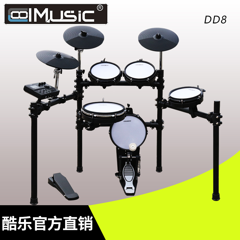 Cool DD3 DD3 DD7 DD8 DD8 Electronic Drum Practice Performance Rack Subdrum Adult Children Jazz Drum