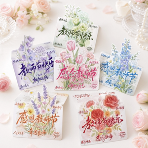 Teacher's Day Flower Greeting Card DIY Material Kit, Thank You Card for Teachers, Holiday Blessing Card, Handmade, Popular High-End Product