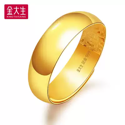 Jin Dasong Foot Gold 999 Gold Aperture Wedding Index Finger Gold Ring Men's and Women's Bless Word Couple K420A