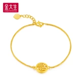 金大生 Золотой браслет, свежая модная подвеска
