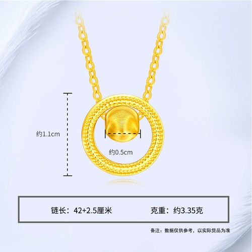 金大生 Ювелирные украшения золото 999 Золотая рукава цепь женская 5G Концентрическая круговая кулонная пустота и изысканная GK734C