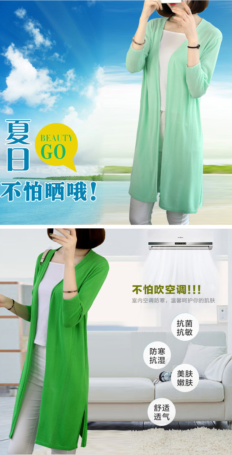Mùa hè mới của phụ nữ bảy phần mỏng chống nắng băng lụa đan áo len dài lỏng áo sơ mi điều hòa áo cardigan nữ hàn quốc