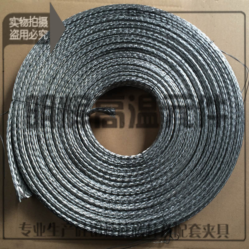 Pure aluminum wire knitting belt weaving belt silicon carbon rod conductive belt aluminum foil weaving wire