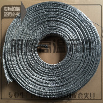  Pure aluminum wire braided belt Braided belt Silicon carbon rod conductive belt Aluminum foil belt Aluminum skin connecting belt