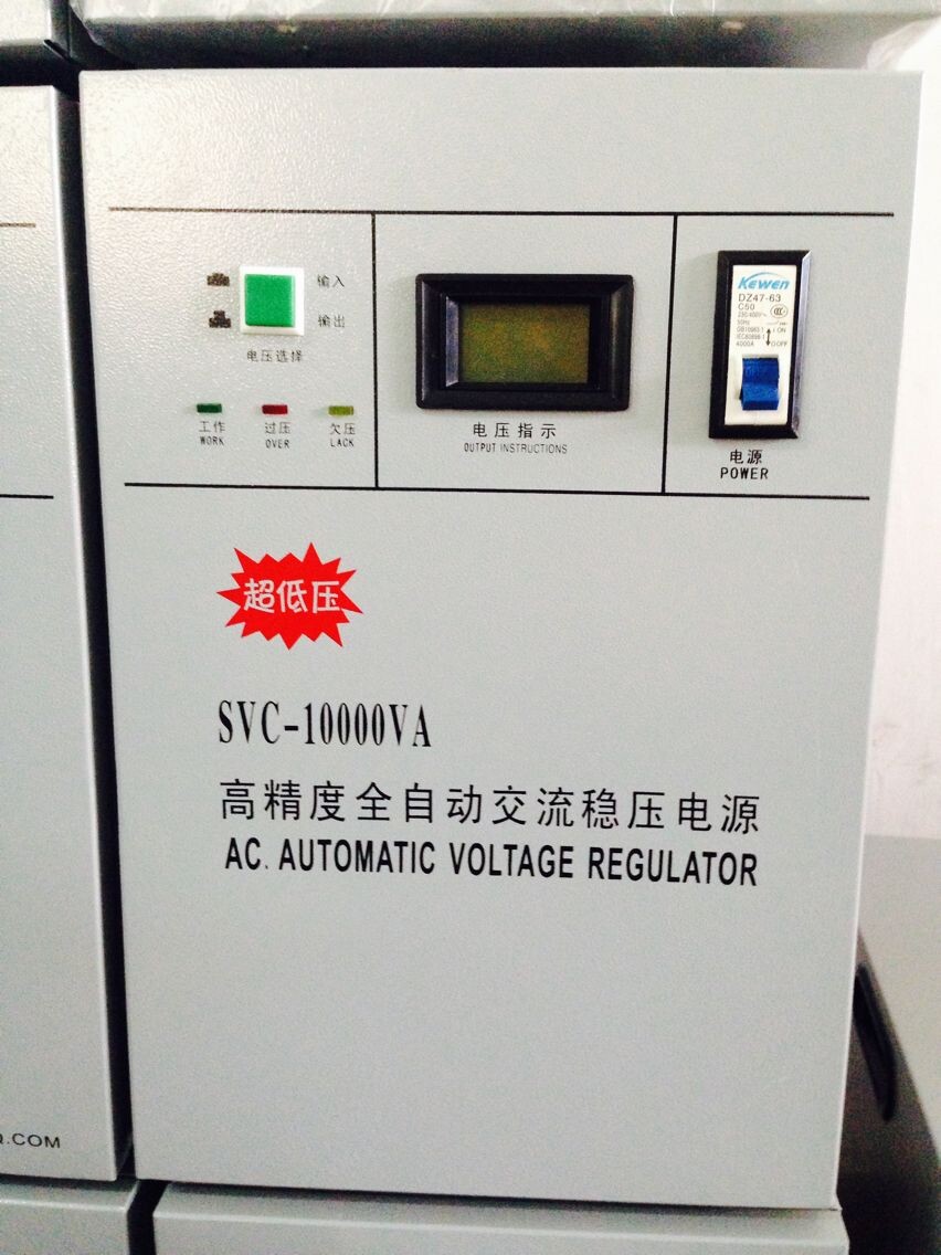 Voltage stabilizer household 10KVA ultra-low voltage 90V start-up stable 220 output air conditioner refrigerator 10000W