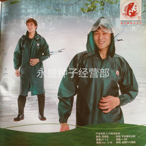 Fisheries of fishery PVC sea adhesive fishing cloth 0 25 long long long dark green raincoat adult outdoor agricultural use