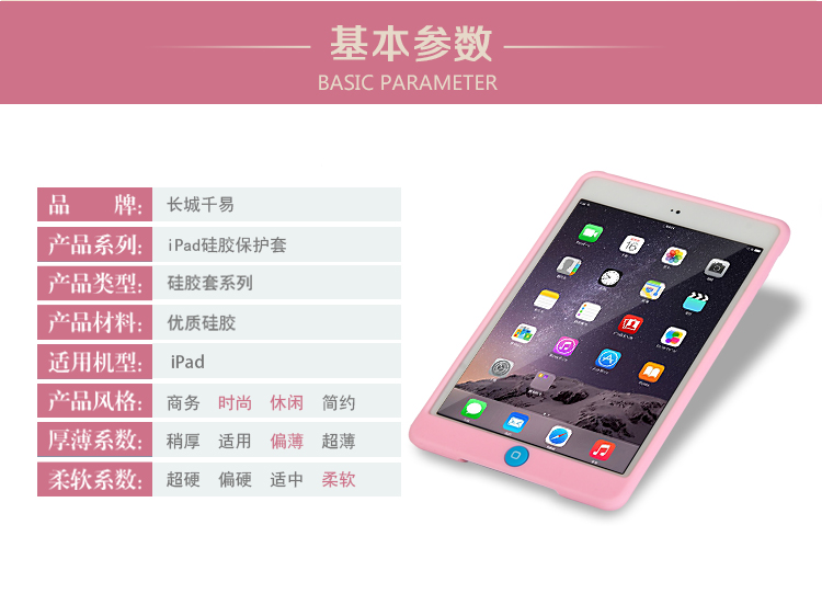 ipadmini234 silica gel vỏ bảo vệ mỏng gói toàn bộ tablet của Apple Air2 đơn giản thả kháng giày đế bằng cây 6 - Phụ kiện máy tính bảng phụ kiện ipad