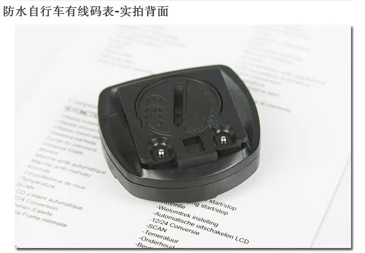 Compteur de vélo - Ref 2428220 Image 5