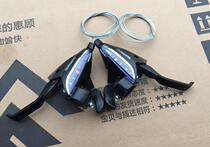 Teanette 24 speed 8 speed conjoined finger dial mountain bike universal conjoined finger dial