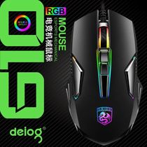 Demeaning Dragon G10 Machinery Eat Chicken Macro Programming 8D Competitive Mouse Desktop Notebook Professional Electric Race Game Backlight