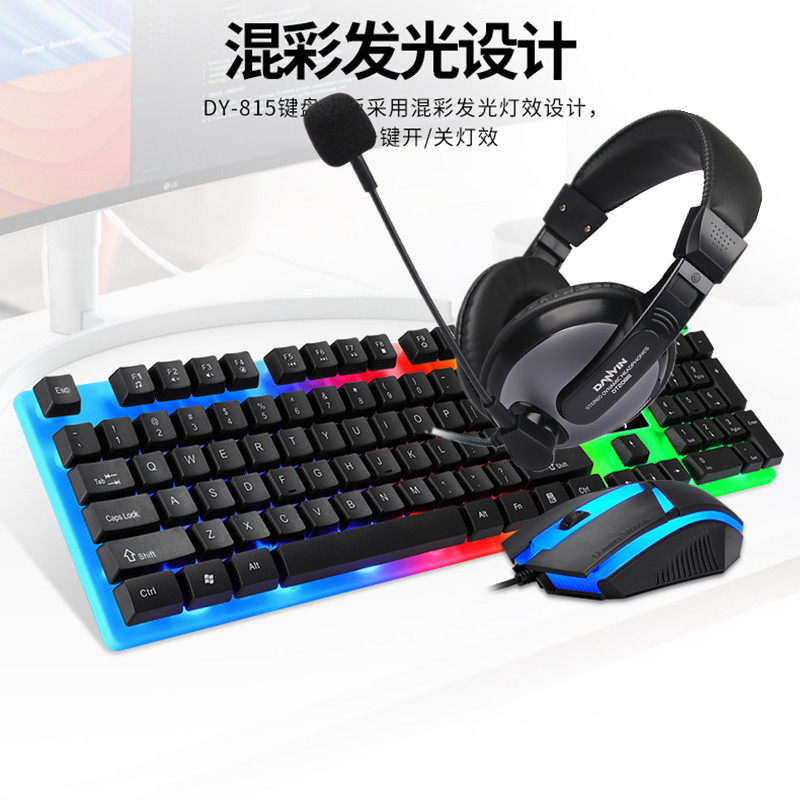 Gaming Keyboard Slimy Headphones THREE SUIT ELECTRIC RACE GAMES LAPTOP EXTERNAL DEVICE KEYBOARD SLIME MOUSE GROUP