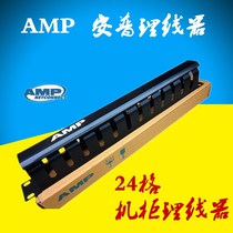 High-quality wire rack thickened type 1U wire holder 24-mouth cabinet rationalizer 19-inch network wire-processing ring