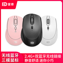 Wireless Bluetooth mouse Three-mode Business office Home game ipad Phablet Desktop wireless mouse