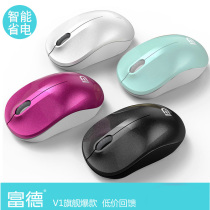 Wireless Mouse Boys and Girls Office Home games Portable Desktop Laptop Universal Infinite Mouse Optoelectronics