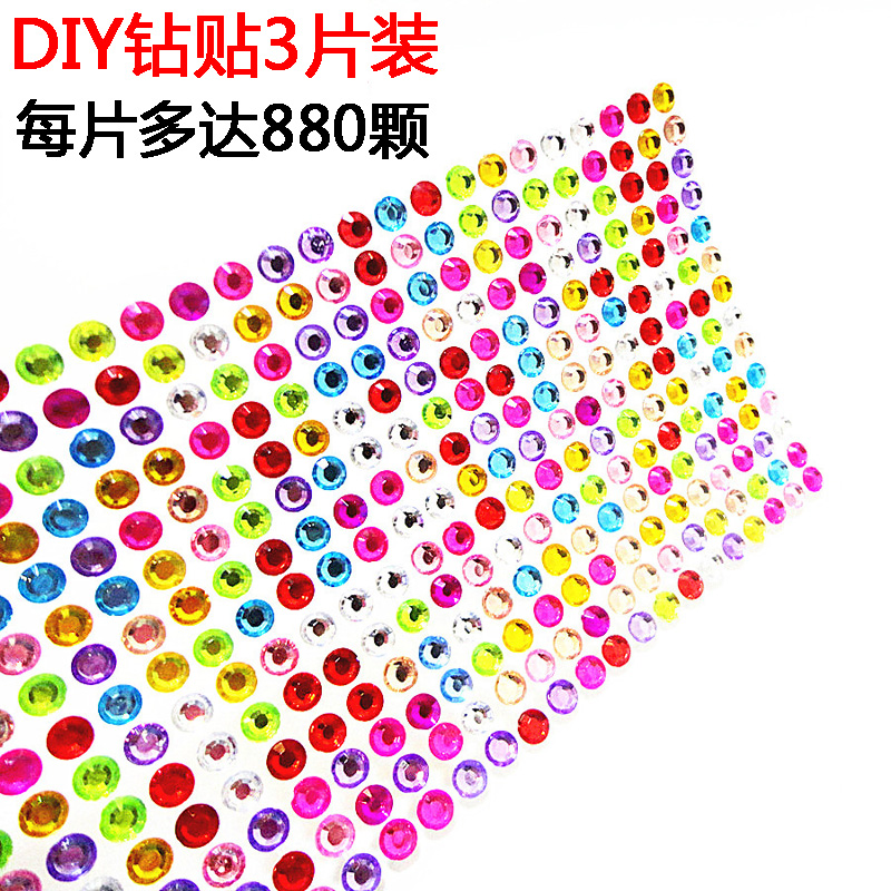 Children DIY Stickers Color Acrylic Diamond Paste Mobile Phone Decoration Round Crystal Diamond Sticker
