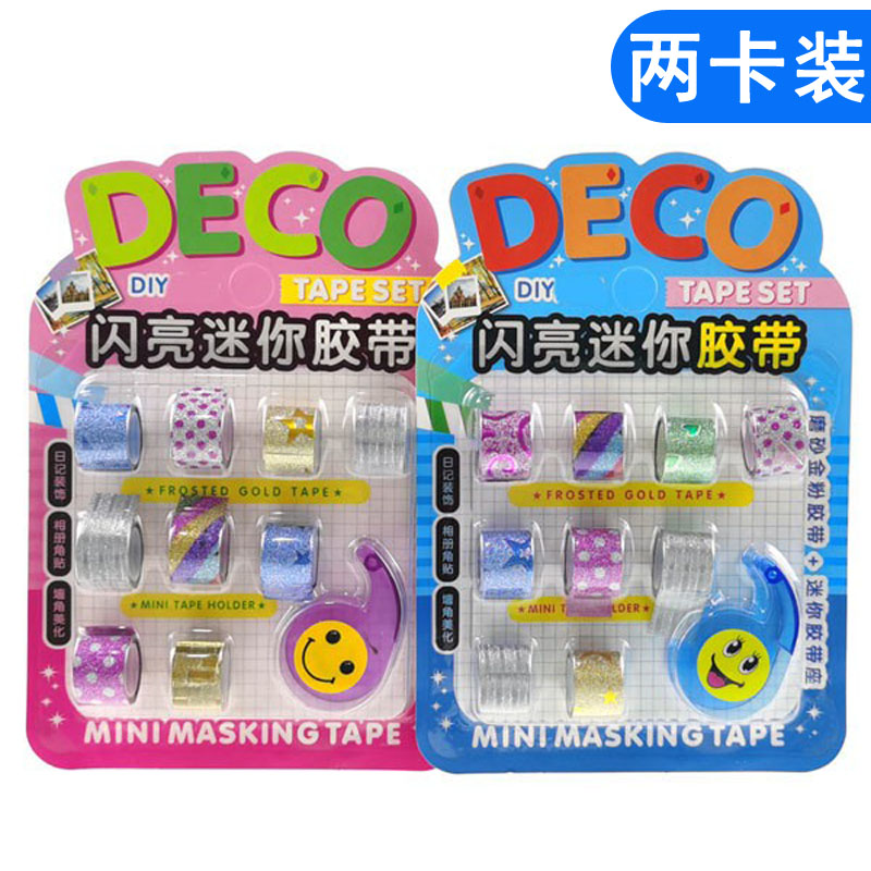 Gold Scallion Tape Gold Powder Colored Sparkling Shiny Stickler Kindergarten Children's Creative Hand Ledger Handmade Diy Decorative Sticker