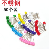 Child safety pin Color small shaped pin paper clip paper clip small baby fixed clothes safety anti-rebound