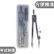 The right-hand compasses suit metal stainless steel students are designed as a drawing tool with professional mapping mechanical examination