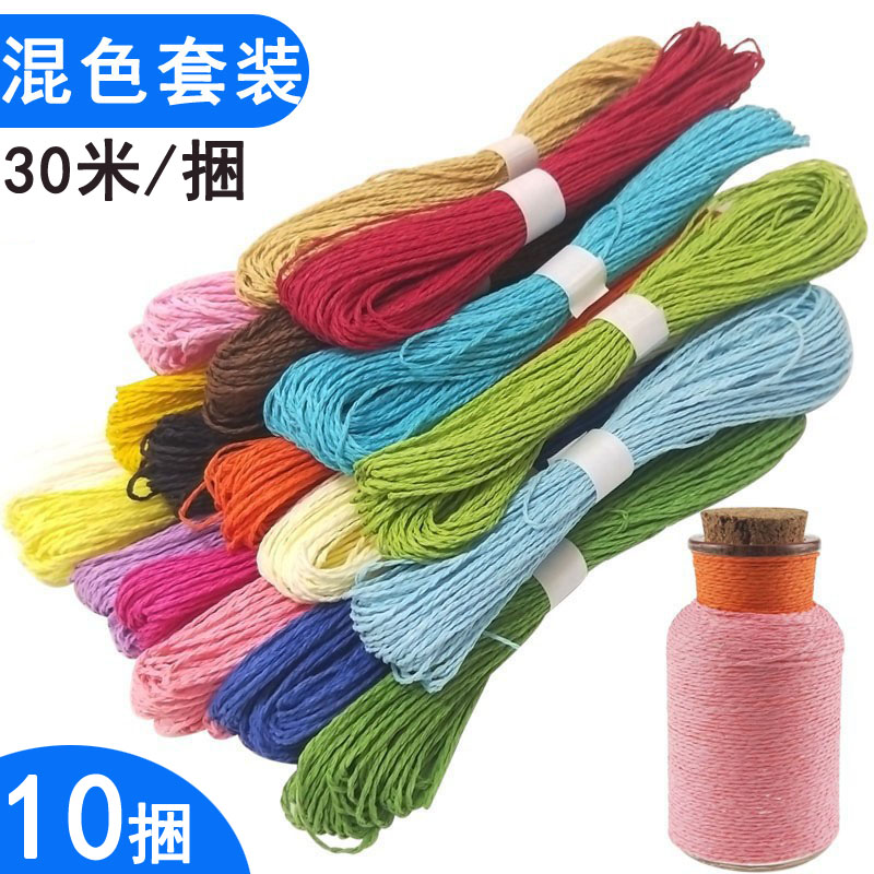Colored Paper Rope Kindergarten Children Hand-made Materials with Hand Diy Woven Paper Rope Paste
