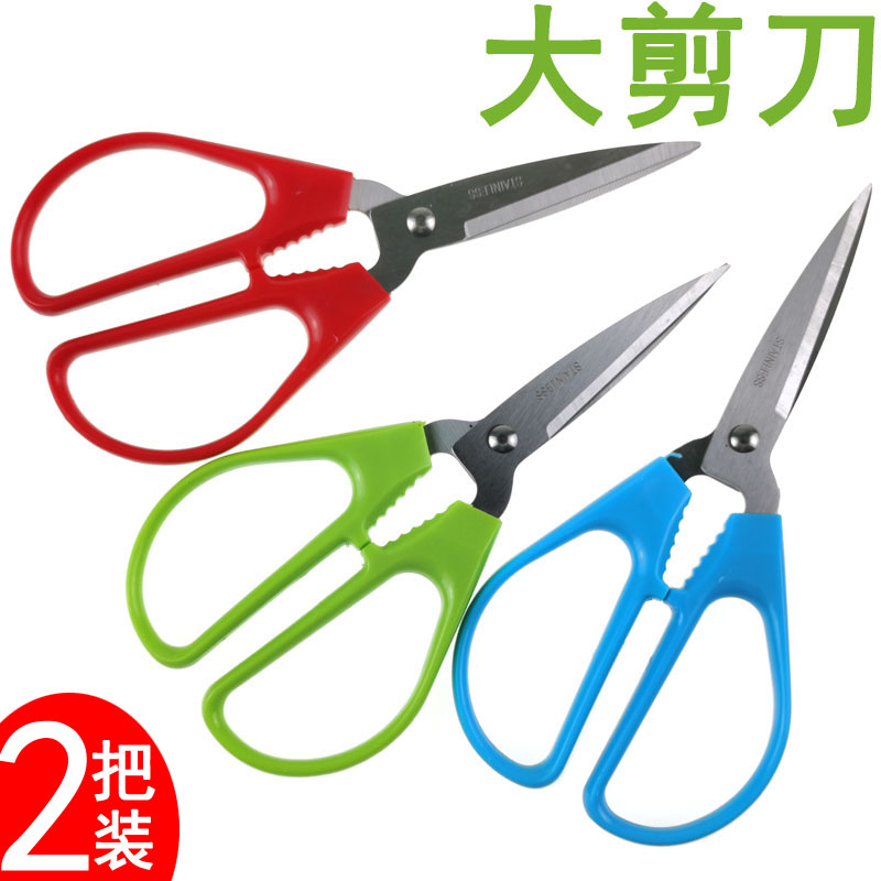 Big Scissors Scissors Cut Paper Cutter Hand Diy Sewing Beauty Workers Knife Traditional Home Office Stationery Stainless Steel Scissors