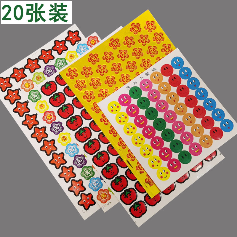 Big Zhang children's reward sticker smiley face Apple small red flower star teacher encourages students to praise self-discipline in kindergarten