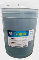 Tianjin WeiLi collar net 20L manufacturer direct sales Zhuang Li brand collar Net dry cleaning store professional supplies