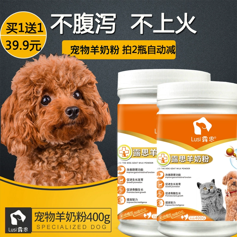 Pet sữa dê bột sữa chó con chó con sơ sinh Teddy Golden retriever bổ sung canxi con chó con dinh dưỡng sữa bột sữa bột sữa bột - Cat / Dog Health bổ sung