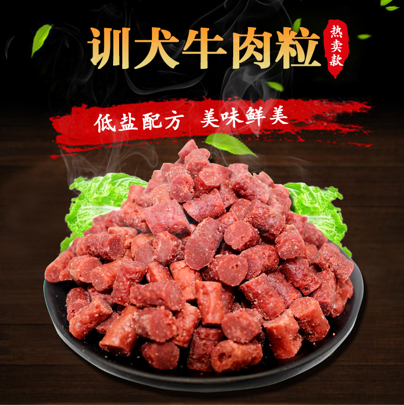 Chó ăn nhẹ hạt thịt bò dải thịt gấu bông vàng đào tạo phần thưởng bổ sung canxi vật nuôi nhỏ chó con chó con gậy mol bán thức ăn cho chó