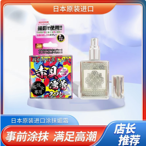 【Japan's Specialized Research--Confidential Delivery】The Secret Care of the Socialites - No More Worries about Dryness! Lots of Moisture 【Japan's Specialized Research--Confidential Delivery】The Secret Care of the Socialites - No More Worries about Dryness! Lots of Moisture