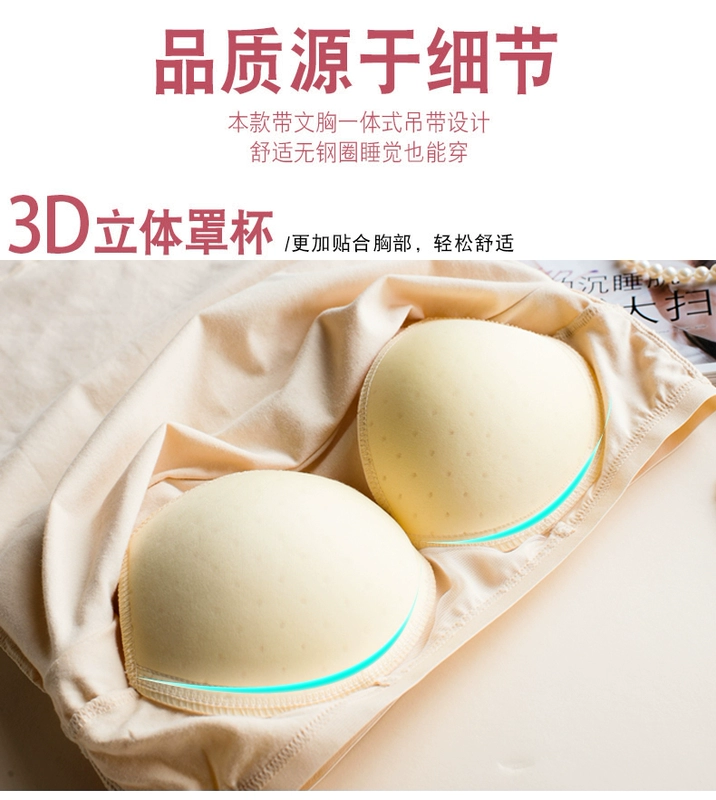 Cotton không có vòng thép với áo ngực yếm nữ chạm đáy áo ngực cúp ngực một mảnh đồ lót yoga tại nhà