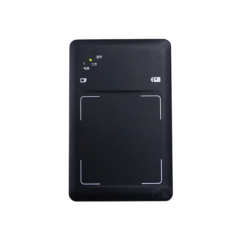 Senrui Agricultural Edition Document Reader CI011-Y computer USB cable connection