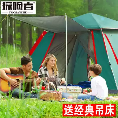 Explorer tent Outdoor 3-4 people camping Home field camping Anti-rain thickening 2 people single person full automatic