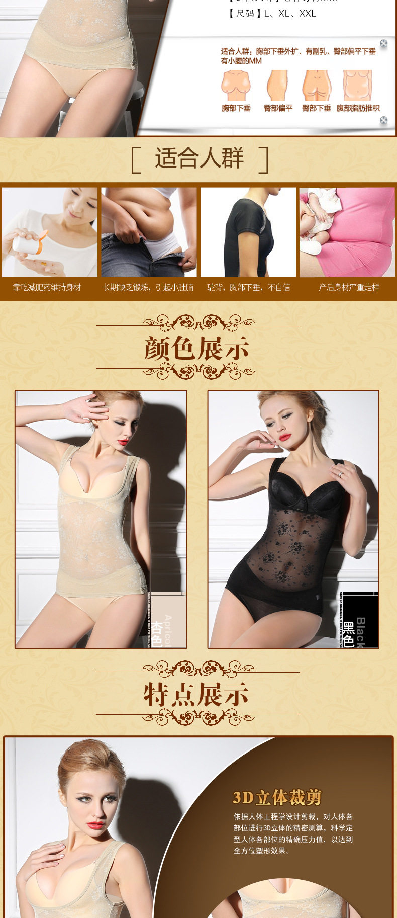 Body sexy en nylon - Ref 649485 Image 10