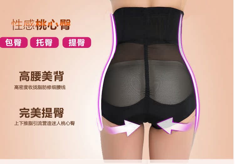 body amincissant en nylon - Ref 684752 Image 15