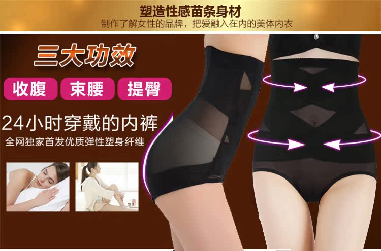 body amincissant en nylon - Ref 684752 Image 5