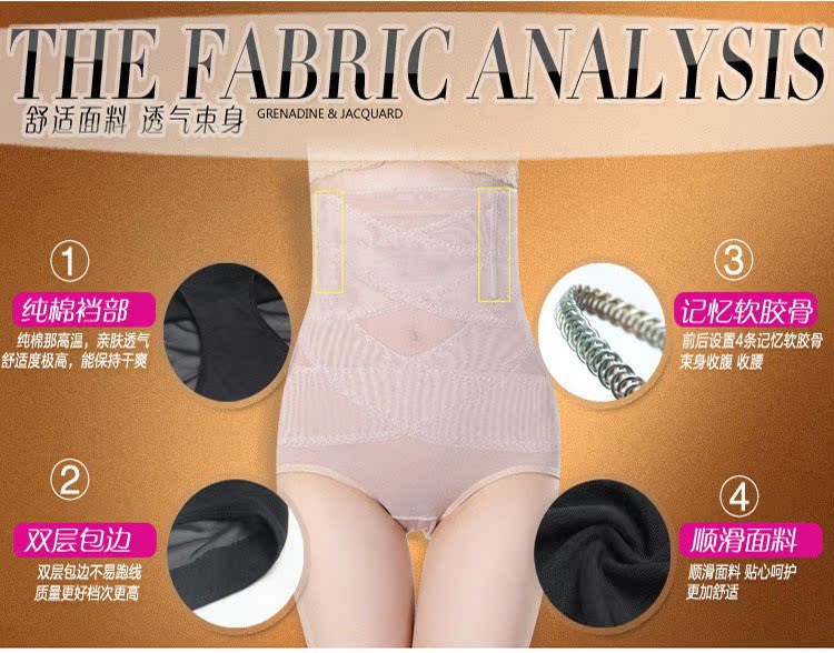 body amincissant en nylon - Ref 684752 Image 10