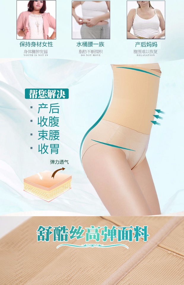 Mùa hè mỏng phần bụng sau sinh vành đai phục hồi corset giảm béo bụng bụng đai mỏng cơ thể phụ nữ đai giảm mỡ bụng mỏng mùa hè