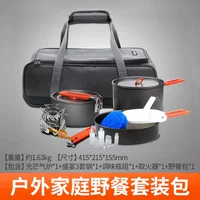 Семейный дикий пакет лагеря Полный комплект пакетов