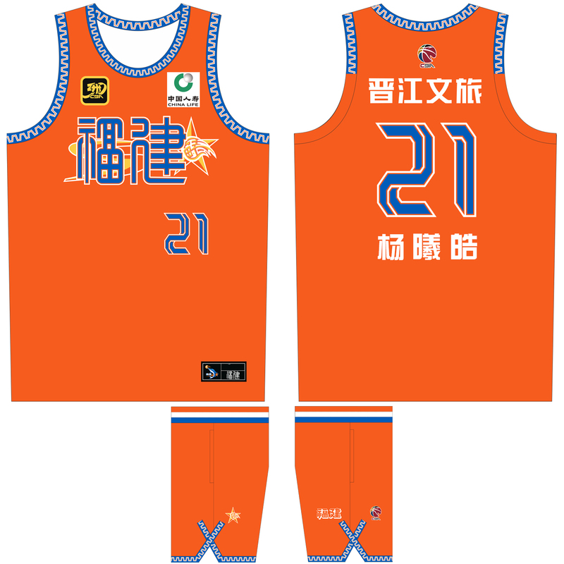 Cba Fujian Team City Edition Jersey, Zou Yang No. 6, Yang Xi Hao No. 21, Chen Linjian No. 15, Li Yi Yang, Children and Adults