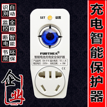 Apple Android phone tablet universal charging head full of automatic power cut data line intelligent power cut protector