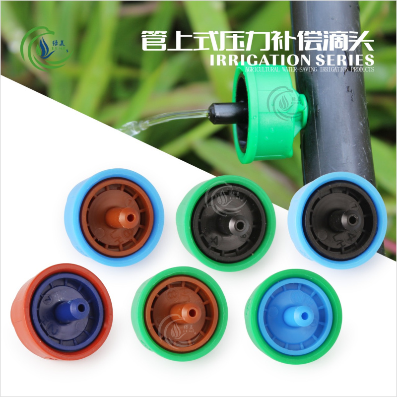 Tube upper pressure compensation drop 2L4L8L mountain fruit tree pot root PE tube uniform drop into the water