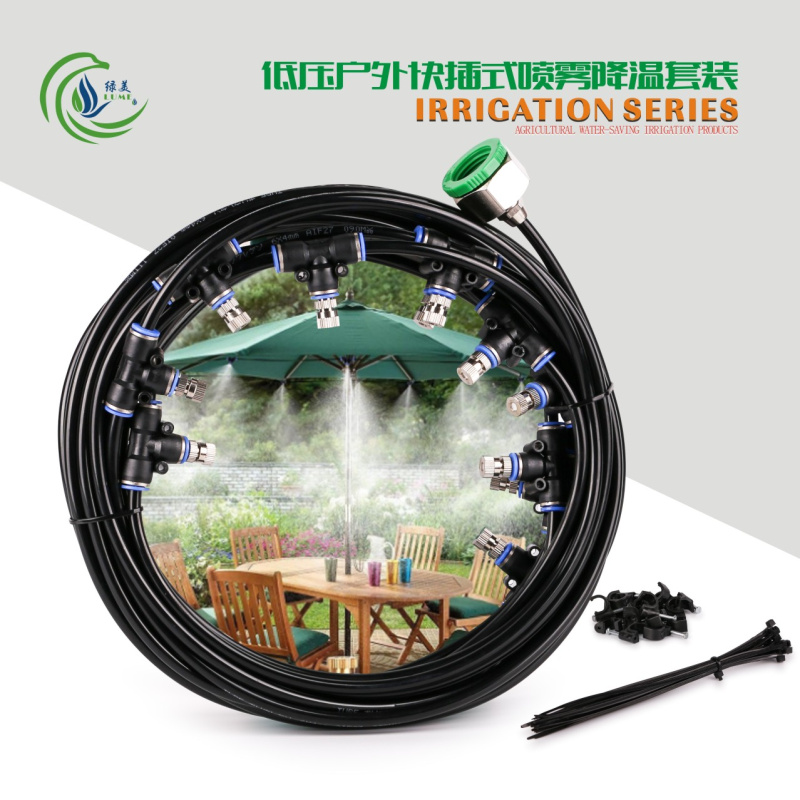 Low Pressure Outdoor Fast Plug-in Spray Cooling System Fine Cooling Suit Home Balcony Garden Spray Roof