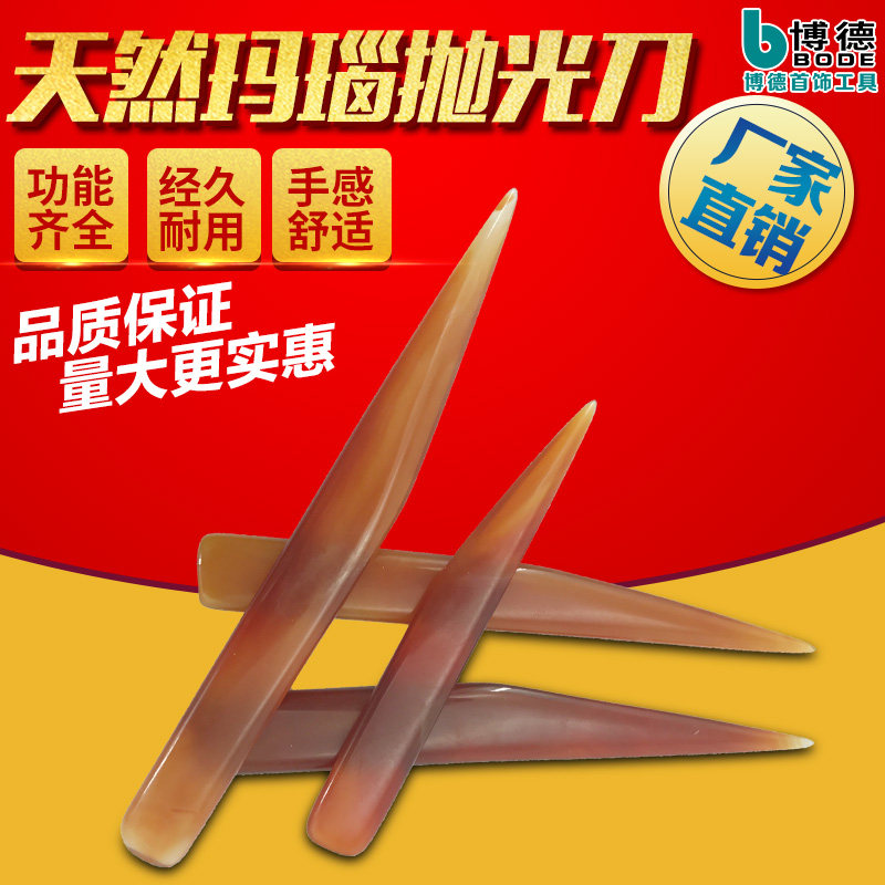 Hanuuknife jewelry polishing knife pressed hoist gold and silver jewelry repair scratch tool