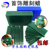 Carving wax jewelry dental oral casting wax lost wax method jewelry design material wax brick gold and silver making tools