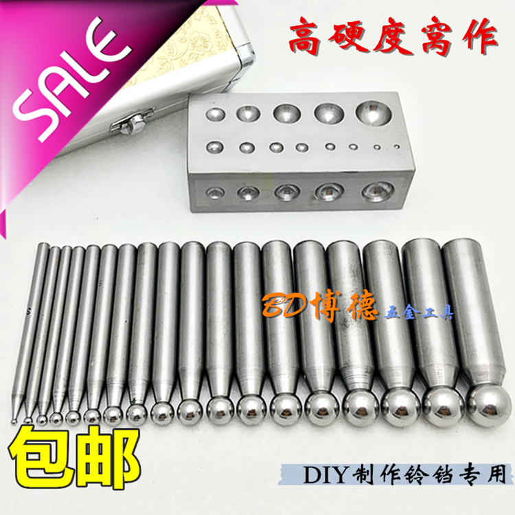 Round nest for square nest drill set round punch DIY making bells gold and silver copper jewelry processing gold tools