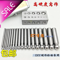 Round nest square nest drill set round punch DIY make Bell gold silver copper jewelry processing gold tool