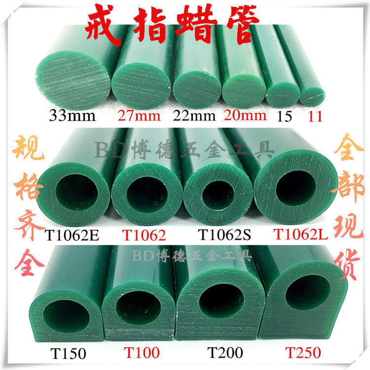 Carving wax tube Jewelry from the plate wax mold male ring wax female wax tube from the plate model gold tool wax strip