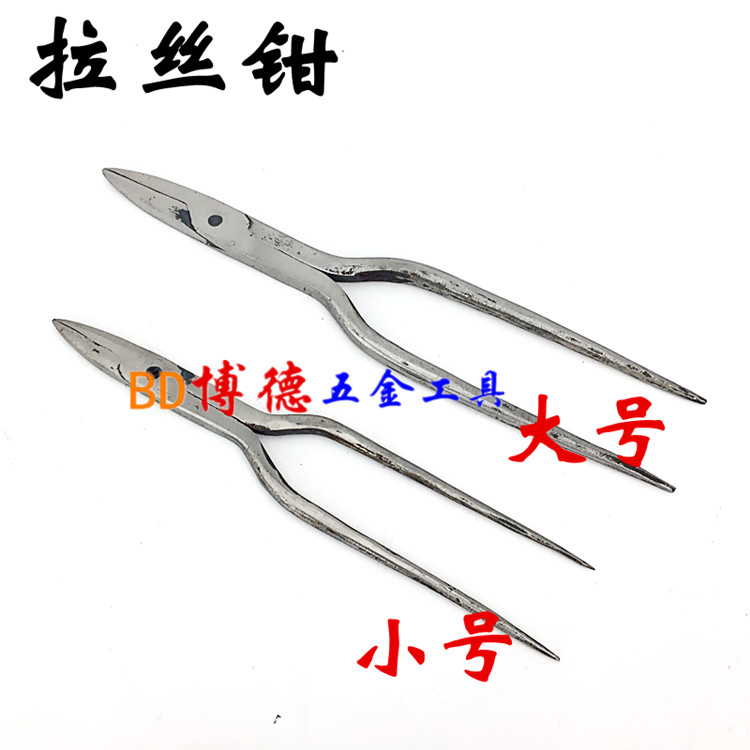 Wire Drawing Pliers Gold And Silver Plucked Pliers Sharp Mouth Pull Wire Pliers Jewellery Processing Tools Beating Gold Tools